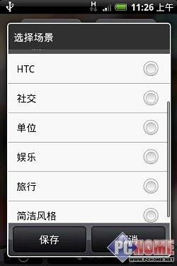 ����δ�����֙C(j��) HTC Hero����u(p��ng)�y(c��)