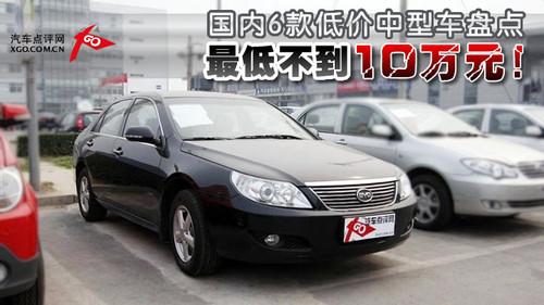 ��Ͳ���10�f(w��n)Ԫ����(gu��)��(n��i)6��̓r(ji��)����܇(ch��)�P(p��n)�c(di��n)