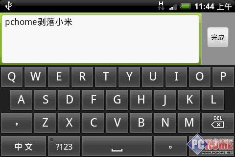 屬于未來的手機(jī) HTC Hero深度評測