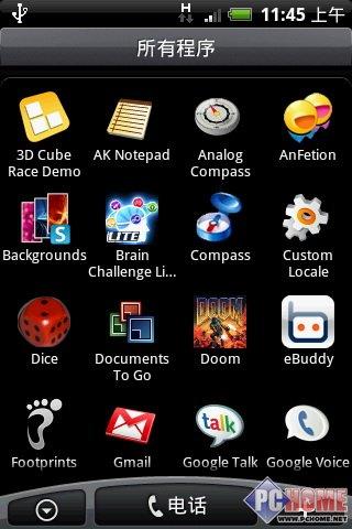 屬于未來的手機(jī) HTC Hero深度評(píng)測(cè)
