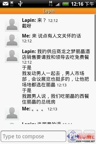 屬于未來的手機(jī) HTC Hero深度評(píng)測(cè)