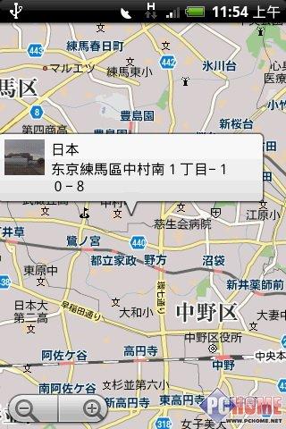 屬于未來的手機(jī) HTC Hero深度評(píng)測(cè)