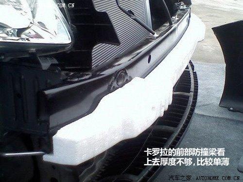 這個可以有 9款流行緊湊型車防撞梁對比 汽車之家 這個可以有 9款流行緊湊型車防撞梁對比 汽車之家