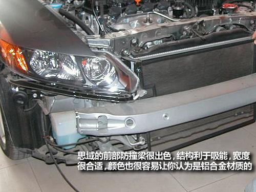 這個(gè)可以有 9款流行緊湊型車防撞梁對比 汽車之家 這個(gè)可以有 9款流行緊湊型車防撞梁對比 汽車之家