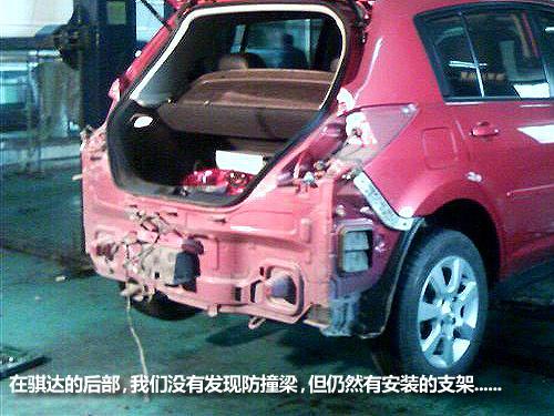 這個(gè)可以有 9款流行緊湊型車防撞梁對比 汽車之家 這個(gè)可以有 9款流行緊湊型車防撞梁對比 汽車之家