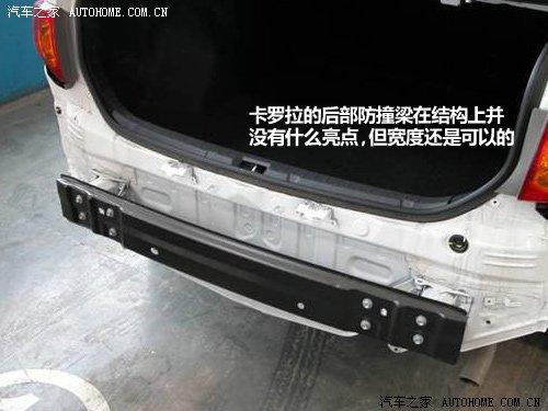 這個可以有 9款流行緊湊型車防撞梁對比 汽車之家 這個可以有 9款流行緊湊型車防撞梁對比 汽車之家