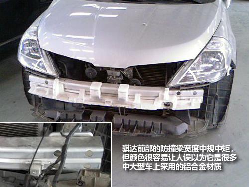 這個(gè)可以有 9款流行緊湊型車防撞梁對比 汽車之家 這個(gè)可以有 9款流行緊湊型車防撞梁對比 汽車之家