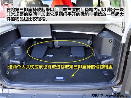 汽車之家 進口三菱 帕杰羅 五門 旗艦版