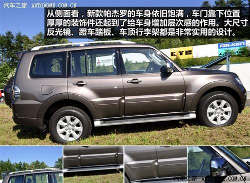 汽車之家 進(jìn)口三菱 帕杰羅 五門 旗艦版