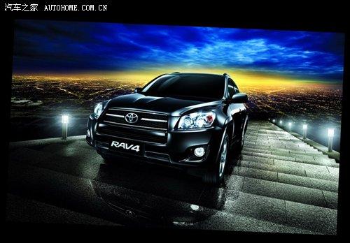 9��1��������A(y��)�� RAV4�ƺ�ɫ��܇�� ��܇֮��