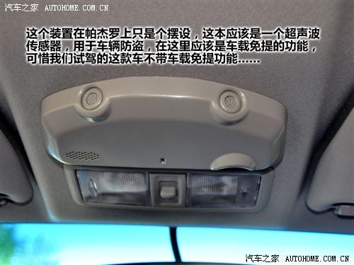 汽車之家 進口三菱 帕杰羅 五門 旗艦版