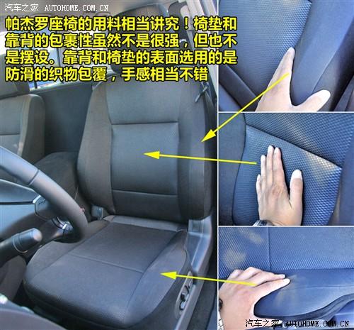 汽車之家 進口三菱 帕杰羅 五門 旗艦版