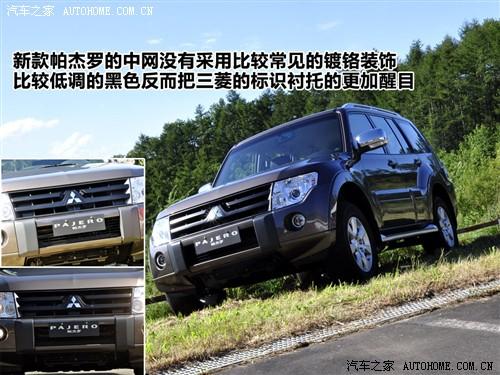 汽車之家 進(jìn)口三菱 帕杰羅 五門 旗艦版