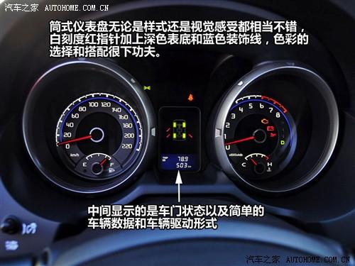 汽車之家 進口三菱 帕杰羅 五門 旗艦版