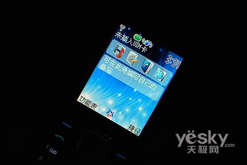 身材修長(zhǎng) 功能齊全 諾基亞2228評(píng)測(cè)報(bào)告