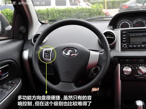 汽車之家 長(zhǎng)城汽車 炫麗 09款 cross 1.3l精英型vvt