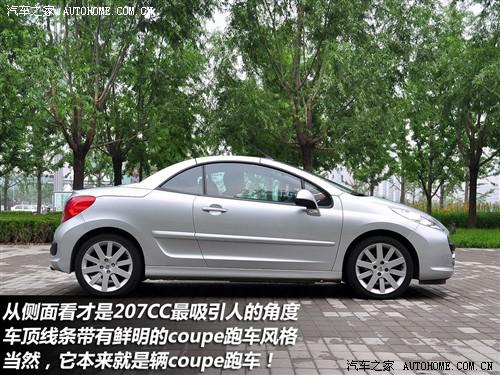 汽車之家 進(jìn)口標(biāo)致 進(jìn)口標(biāo)致207 cc gt150 精英版