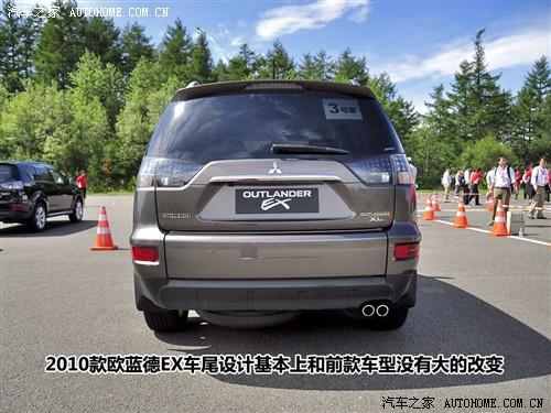 汽車之家 進(jìn)口三菱 outlander ex 3.0 精英版