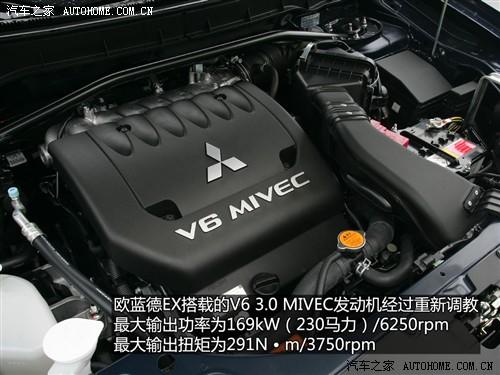 汽車之家 進(jìn)口三菱 outlander ex 3.0 精英版