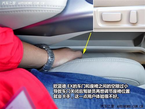 ��܇֮�� �M(j��n)������ outlander ex 3.0 ��Ӣ��