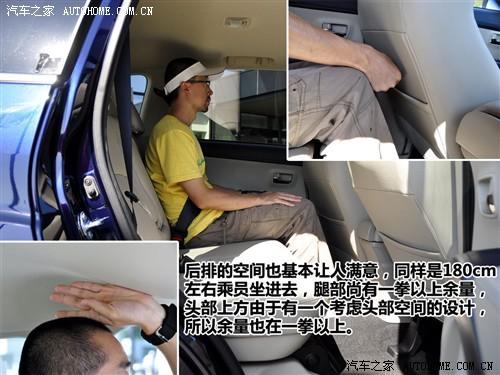 汽車之家 進口三菱 outlander ex 3.0 精英版