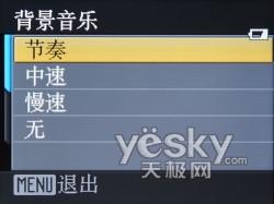 �ß�Ƭ���x���(xi��ng)