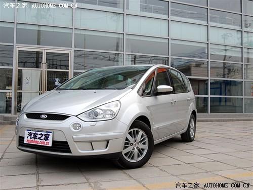 汽車之家 長(zhǎng)安福特 麥柯斯s-max 2.3l豪華型七座