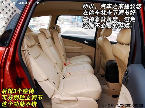 汽車之家 長(zhǎng)安福特 麥柯斯s-max 07款 2.3l豪華型