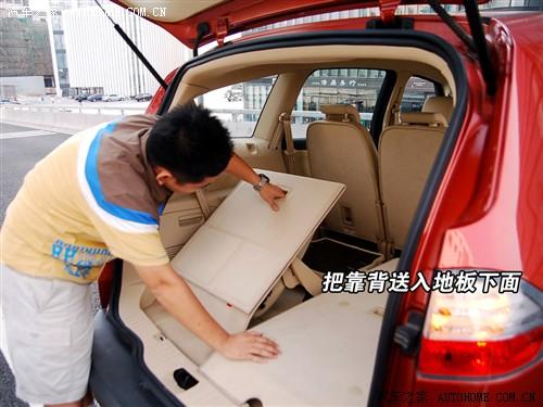 汽車之家 長(zhǎng)安福特 麥柯斯s-max 07款 2.3l豪華型