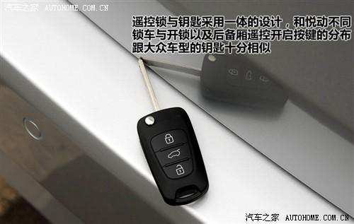 汽車之家 北京現(xiàn)代 現(xiàn)代i30 09款 1.6 手動勁享型