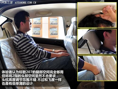 ��܇֮�� �|�L(f��ng)��(bi��o)�� ��(bi��o)��207 09�� �Ɏ�1.4l �ք�(d��ng)�S��(l��)��