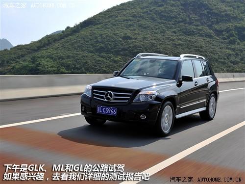 ��܇֮�� �M(j��n)�ڱ��Y ���Yglk��(j��) 08�� glk 300 4matic