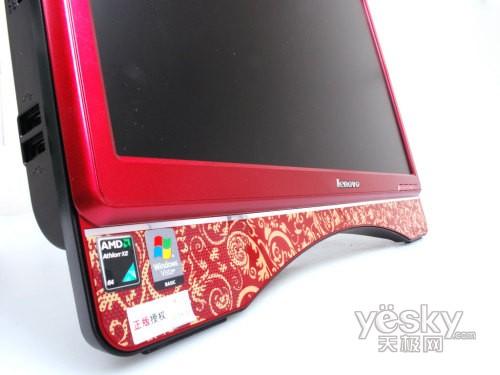 紅色版聯(lián)想ideacentre C305一體電腦評(píng)測(cè)