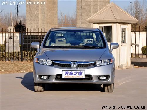 汽車之家 東風(fēng)本田 思域 09款 1.8 exi自動舒適版