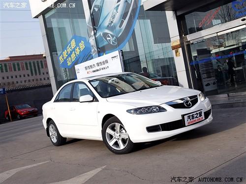 汽車之家 一汽馬自達 馬自達6 07款 2.0 自動豪華型