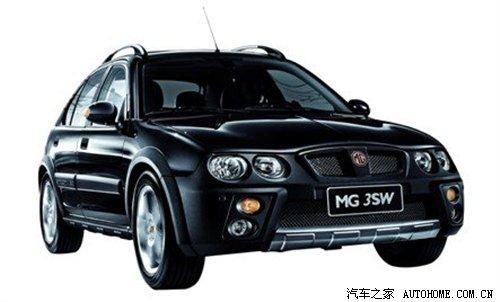 售10.08萬(wàn) 名爵MG 3SW 1.4CVT車(chē)型上市 汽車(chē)之家 售10.08萬(wàn) 名爵MG 3SW 1.4CVT車(chē)型上市 汽車(chē)之家