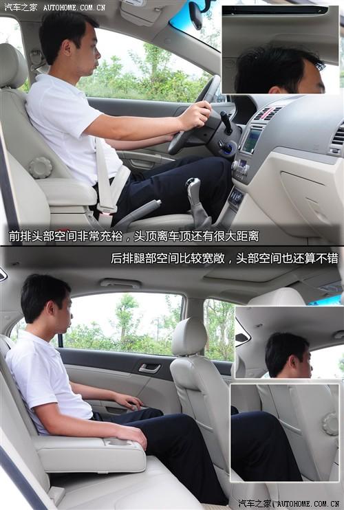 汽車之家 吉利汽車 帝豪ec7 09款 1.8手動旗艦版