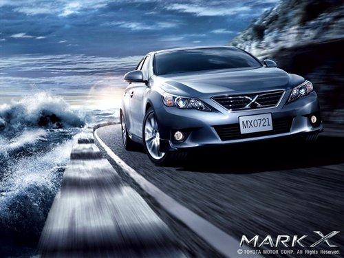 期待國產(chǎn)入華 新一代豐田銳志官圖曝光 汽車之家 期待國產(chǎn)入華 新一代豐田銳志官圖曝光 汽車之家