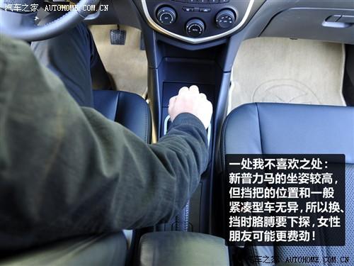 汽車之家 海馬汽車 新普力馬 09款 5座 1.6手動(dòng)豪華