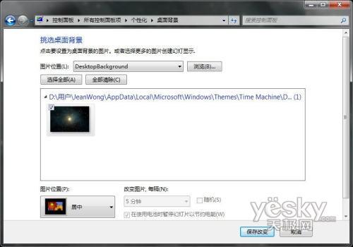 �D�飺Time Machine ���}�еı����DƬ