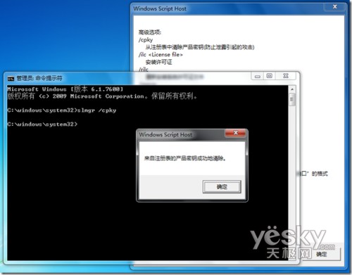 ���o(h��)Windows 7��耰�ȫ