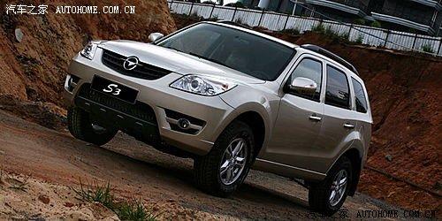 自主SUV新軍 海馬將推出首款SUV車型S3 汽車之家 自主SUV新軍 海馬將推出首款SUV車型S3 汽車之家