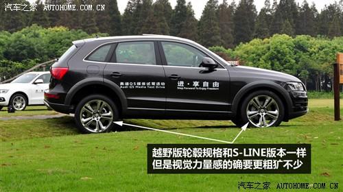 汽車之家 進口奧迪 進口奧迪q5 09款 3.2 quattro