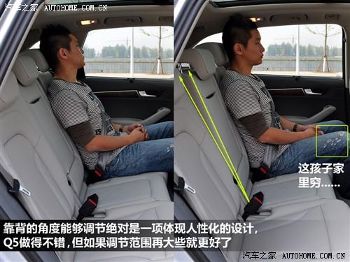 汽車(chē)之家 進(jìn)口奧迪 進(jìn)口奧迪q5 09款 3.2 quattro