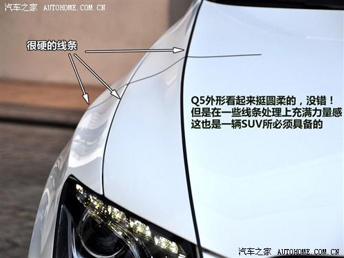汽車之家 進(jìn)口奧迪 進(jìn)口奧迪q5 09款 3.2 quattro