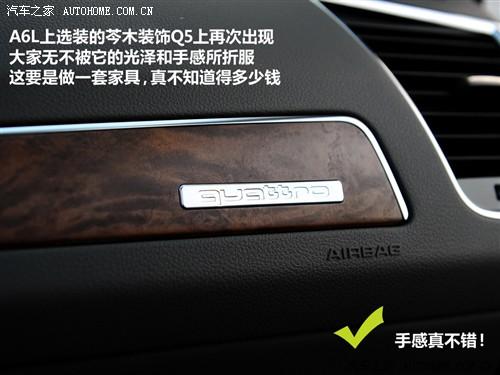 汽車之家 進口奧迪 進口奧迪q5 09款 3.2 quattro