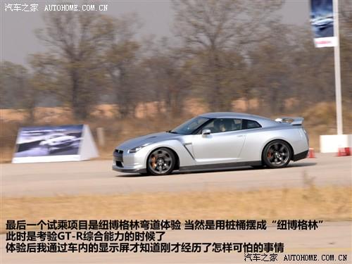 ��܇֮�� �M���ծa(ch��n) �ծa(ch��n)gt-r 09�� r35