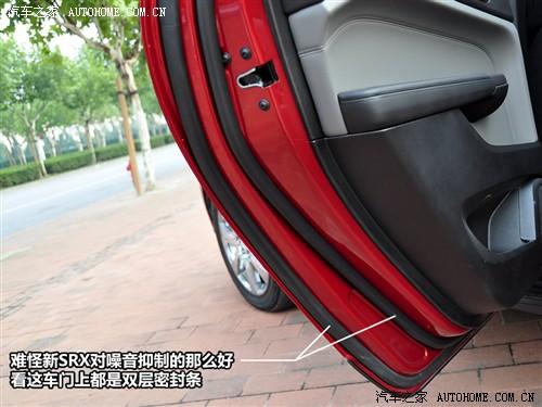 汽車之家 進口凱迪拉克 凱迪拉克srx 2010款 3.0l旗艦版