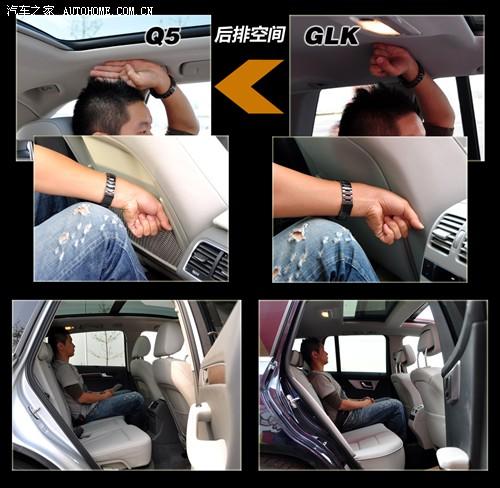 汽車之家 進(jìn)口奧迪 進(jìn)口奧迪q5 09款 3.2 quattro