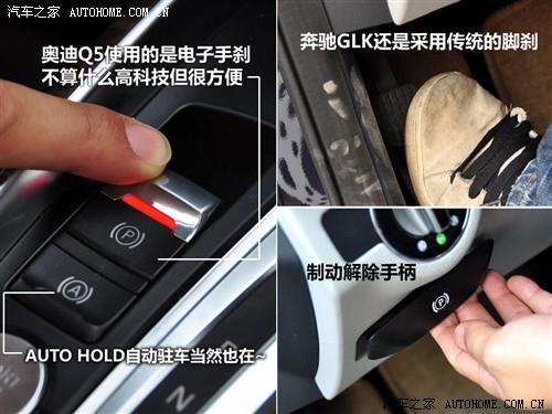 汽車之家 進(jìn)口奧迪 進(jìn)口奧迪q5 09款 3.2 quattro